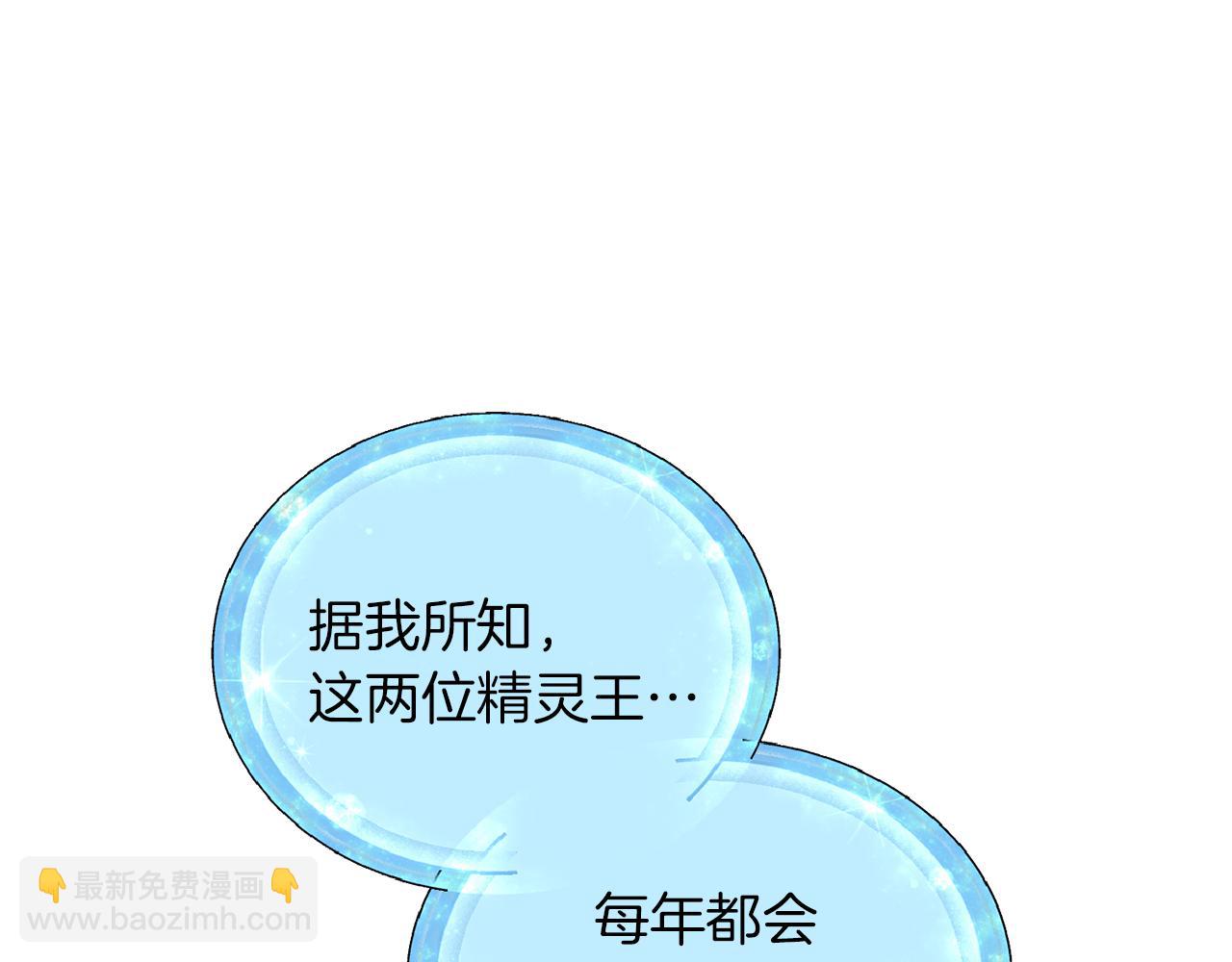 第48话 拼死决斗132