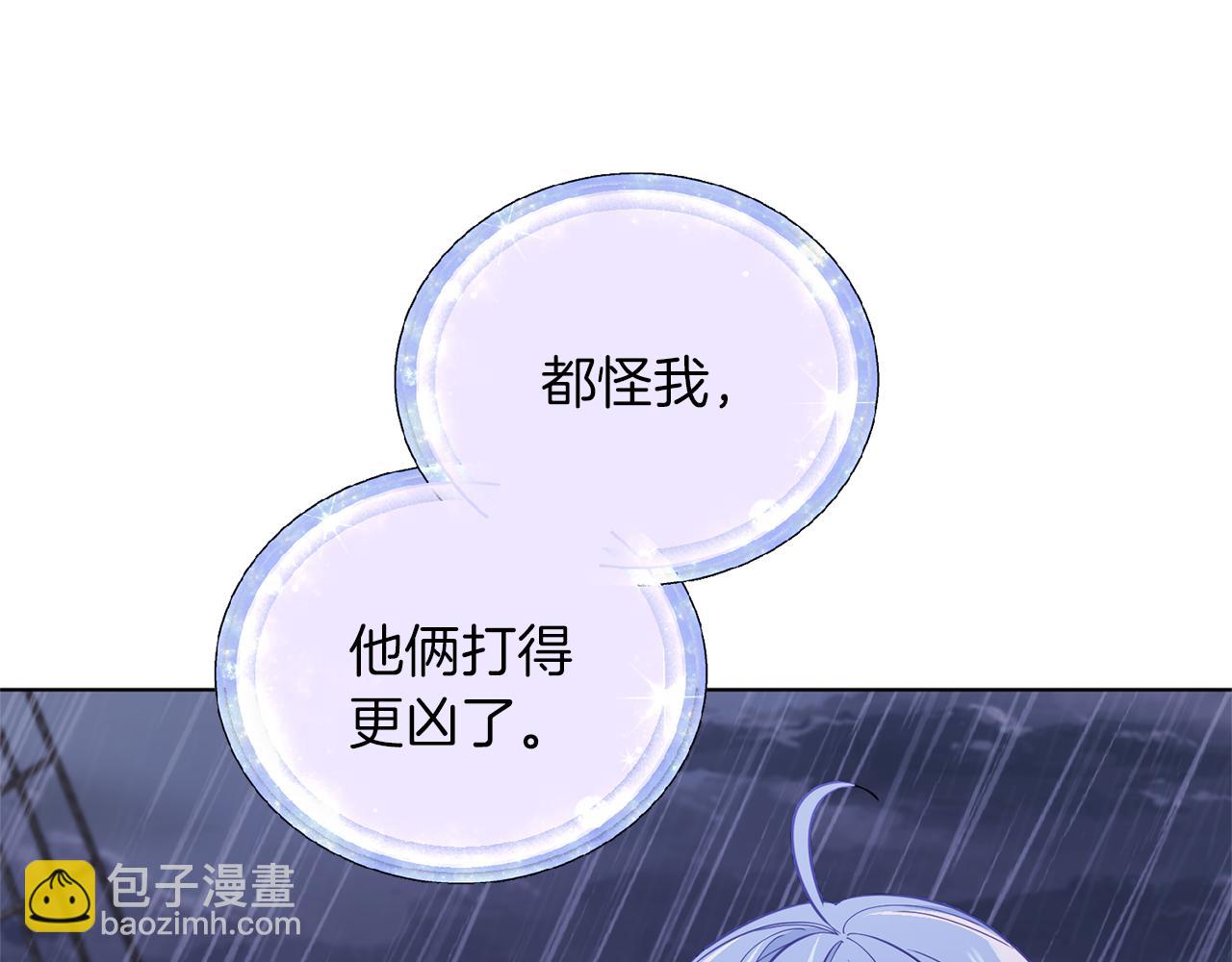 第48话 拼死决斗135