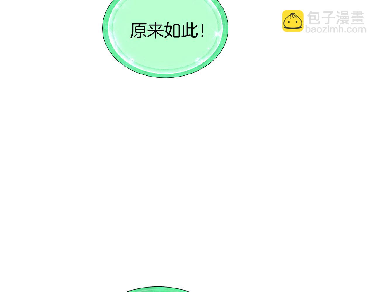 第48话 拼死决斗137