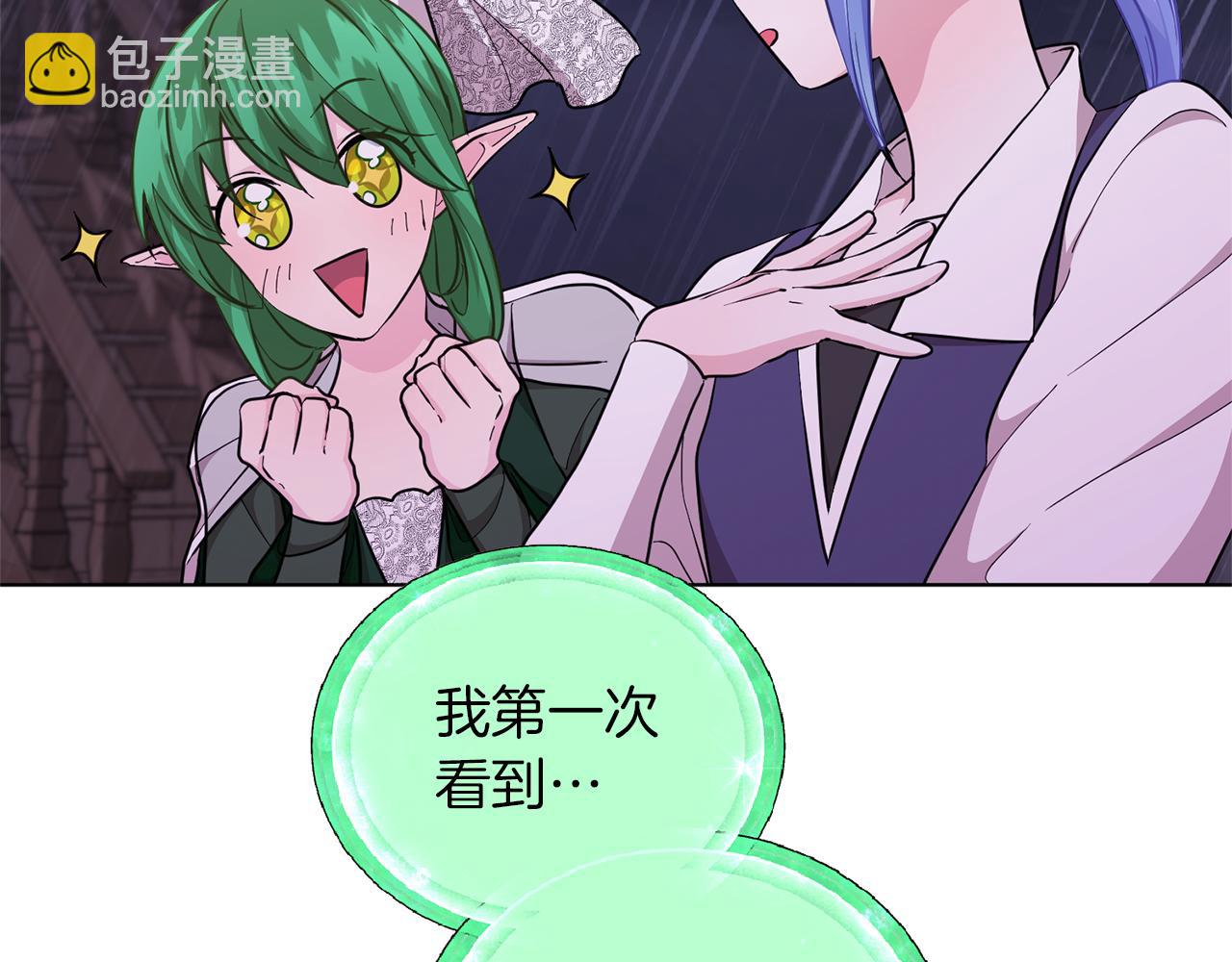 第48话 拼死决斗139