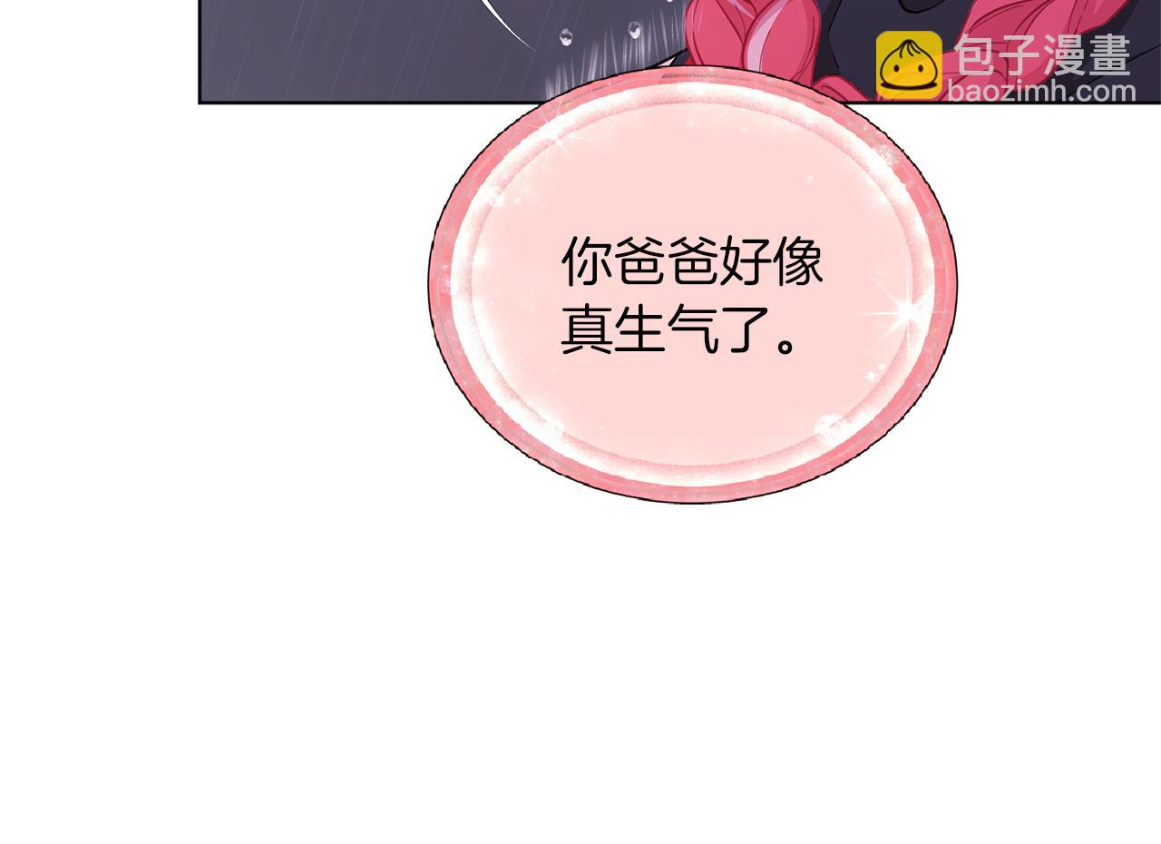 第48话 拼死决斗14