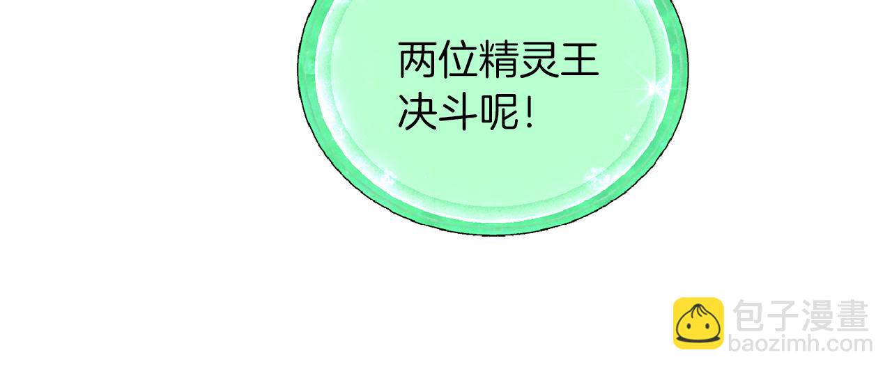第48话 拼死决斗140