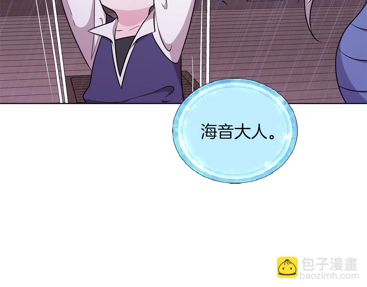 第48话 拼死决斗146