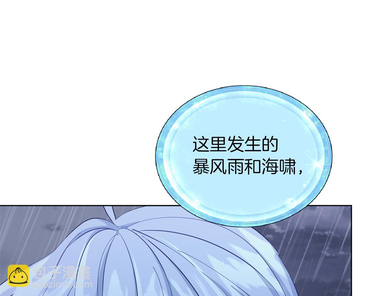 第48话 拼死决斗147