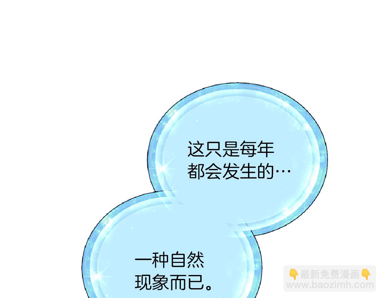 第48话 拼死决斗151