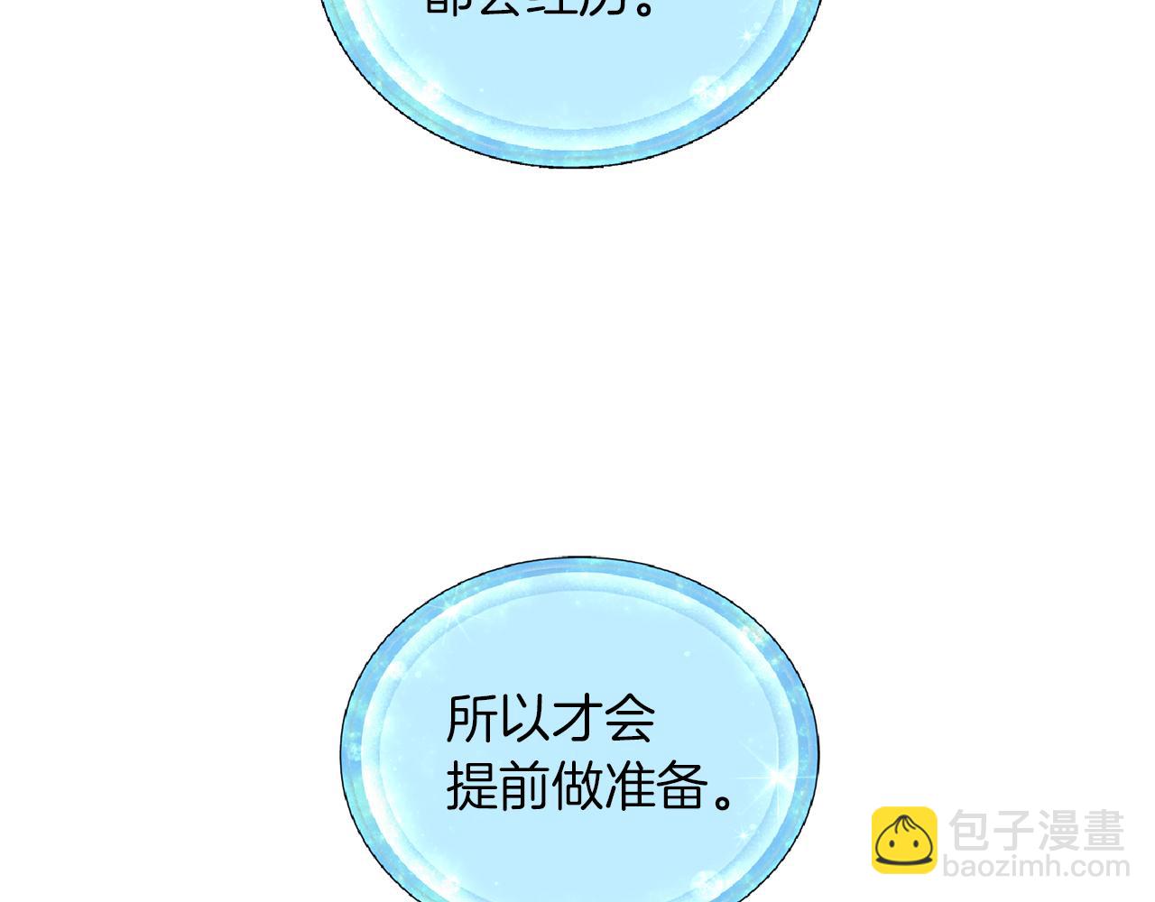 第48话 拼死决斗154