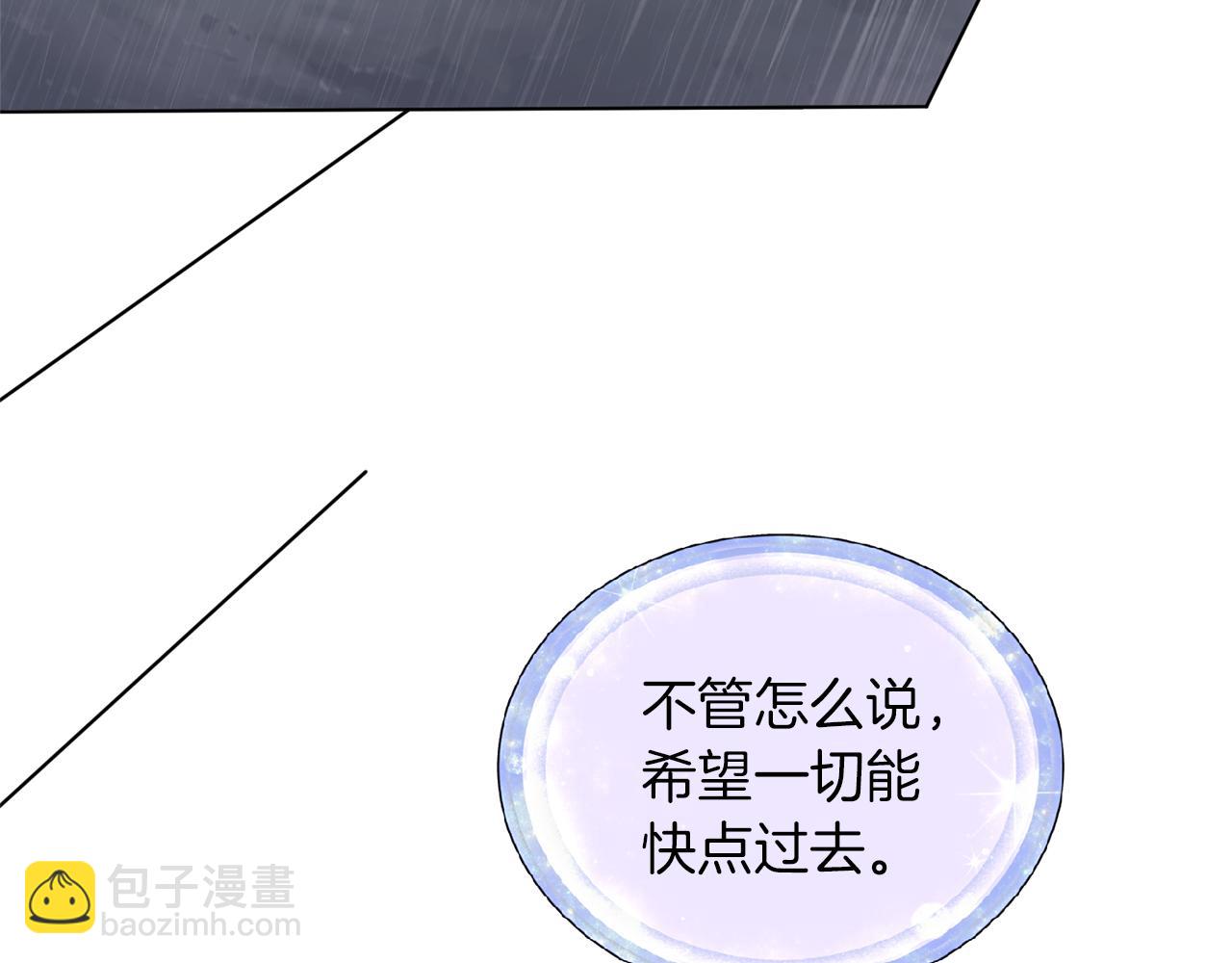 第48话 拼死决斗161