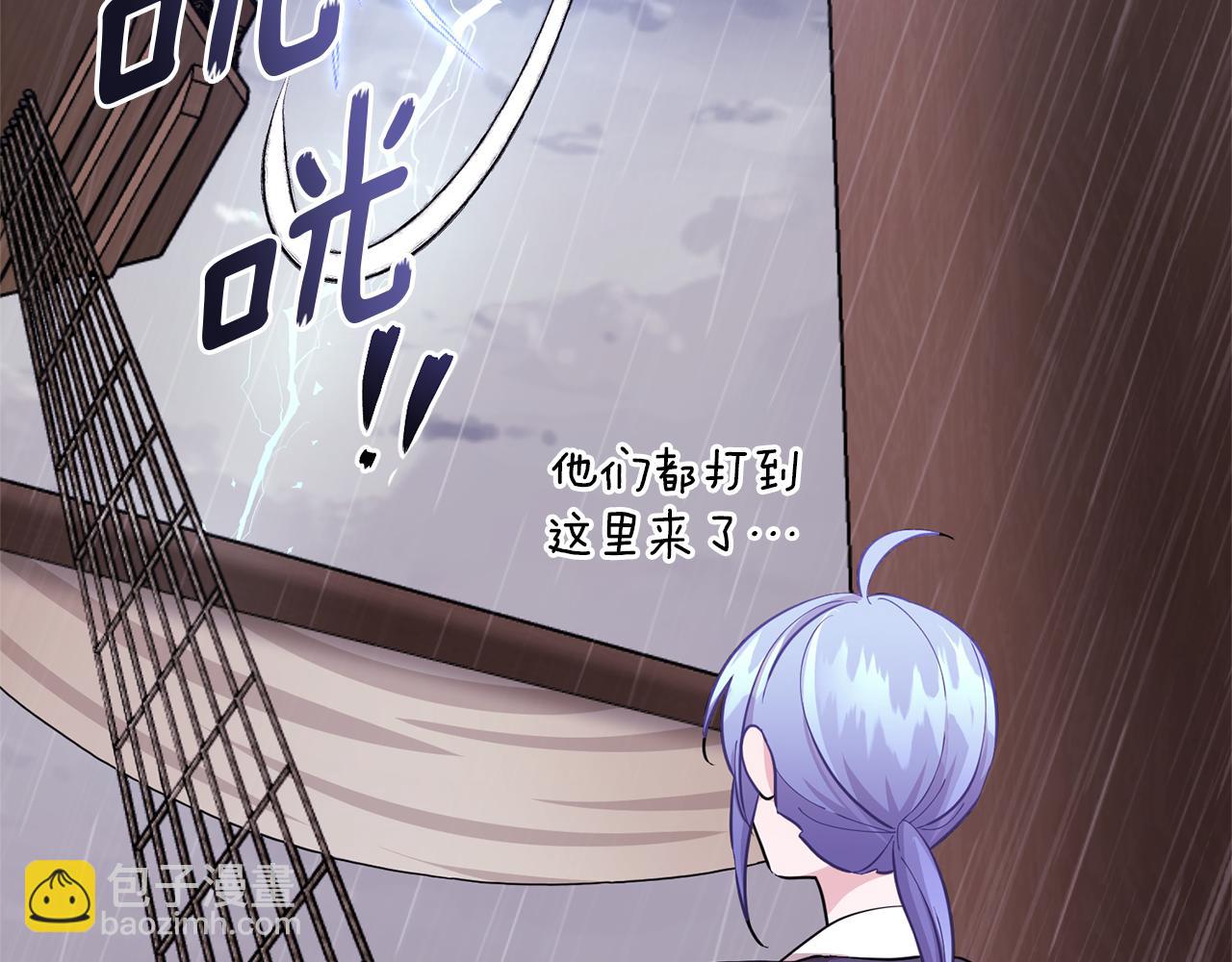 第48话 拼死决斗167