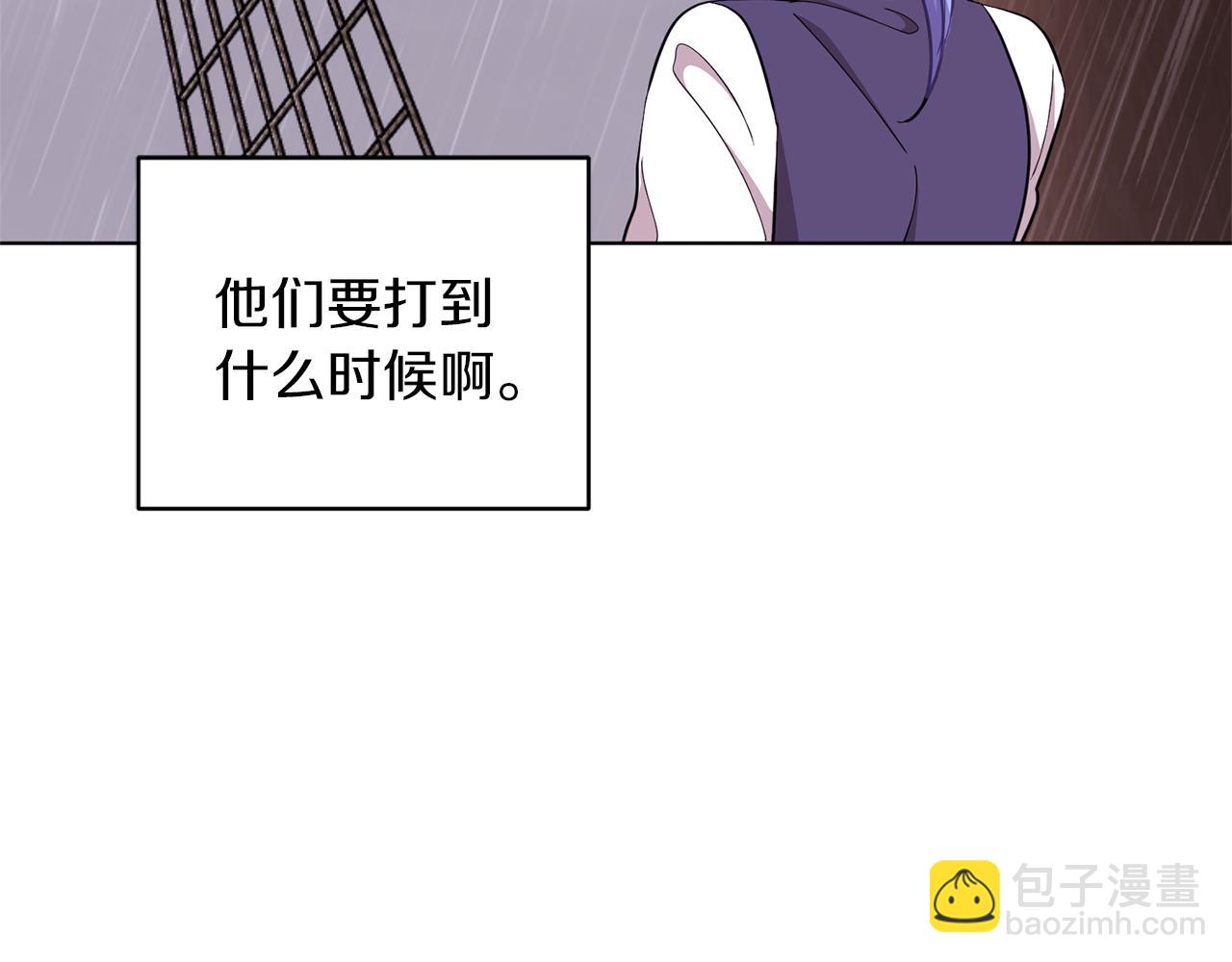 第48话 拼死决斗168