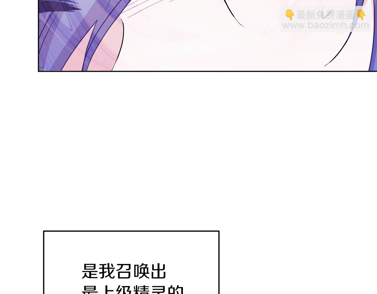 第48话 拼死决斗170
