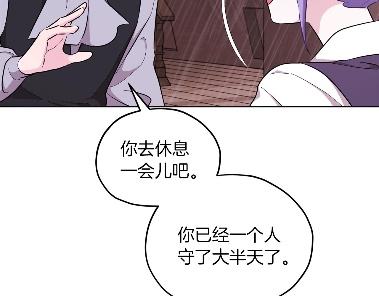 第48话 拼死决斗179