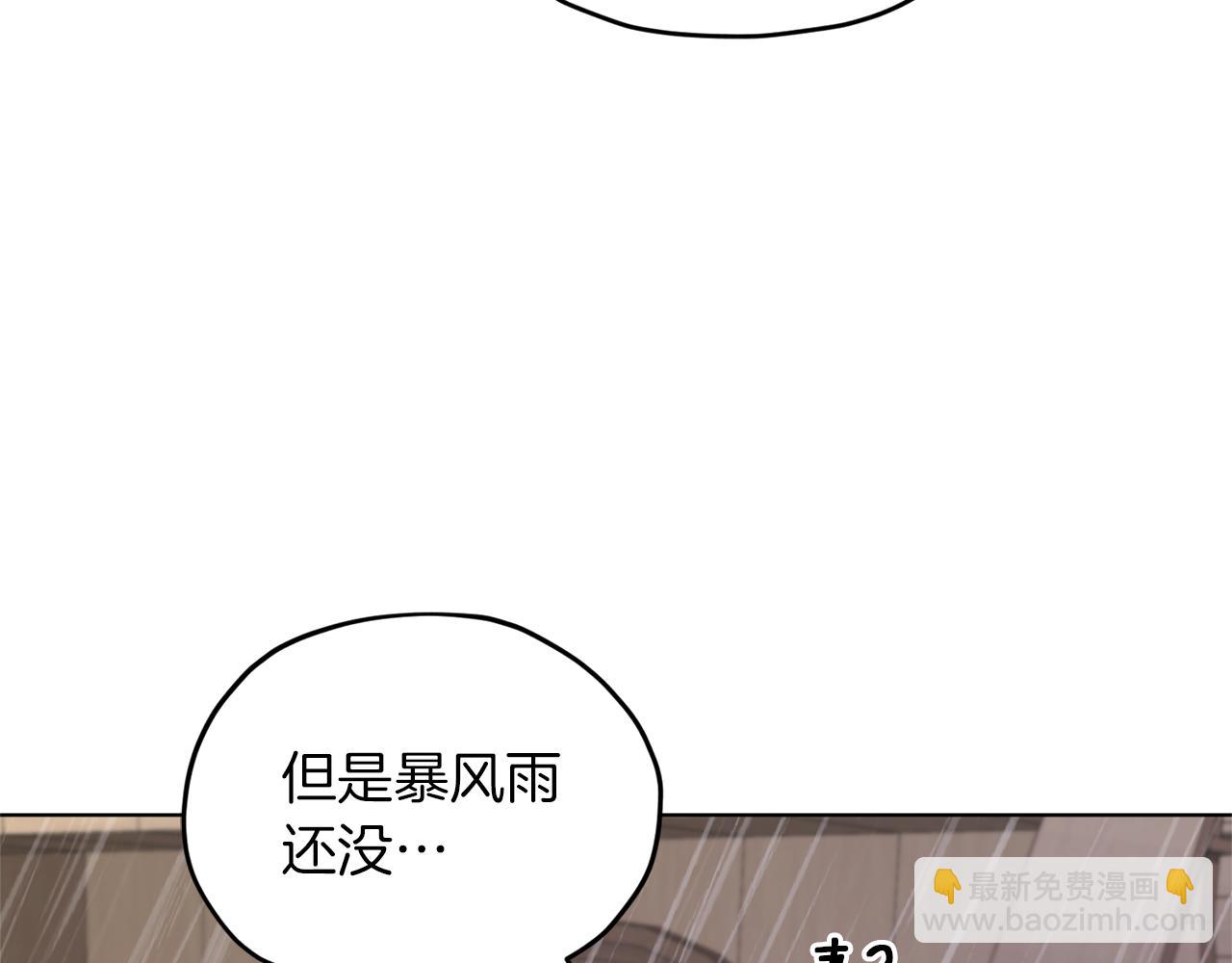 第48话 拼死决斗180