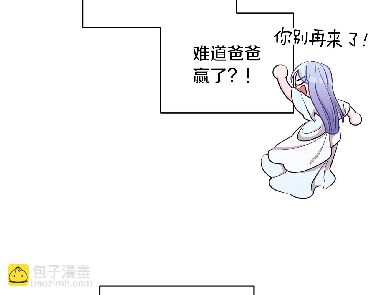 第48话 拼死决斗184