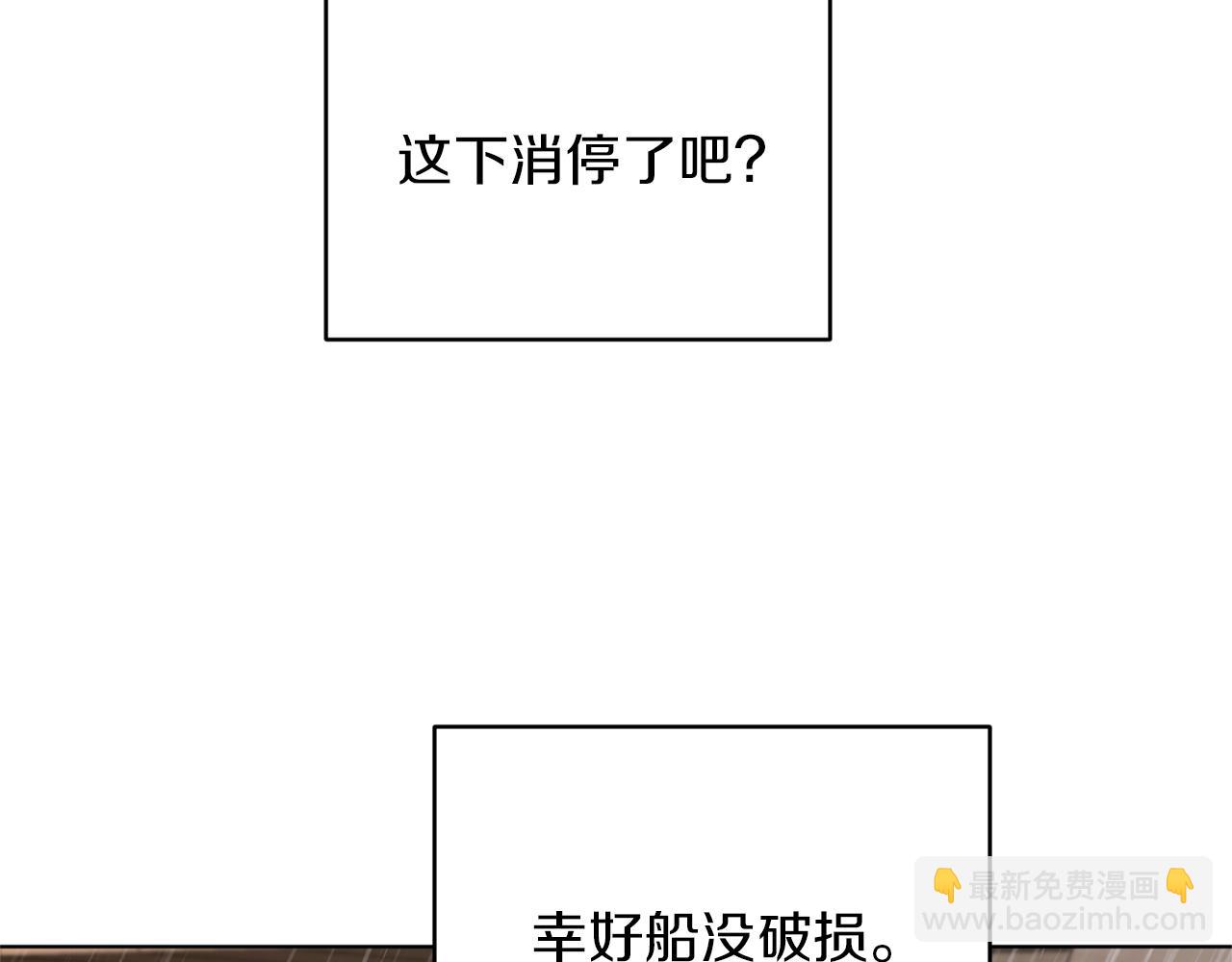第48话 拼死决斗185