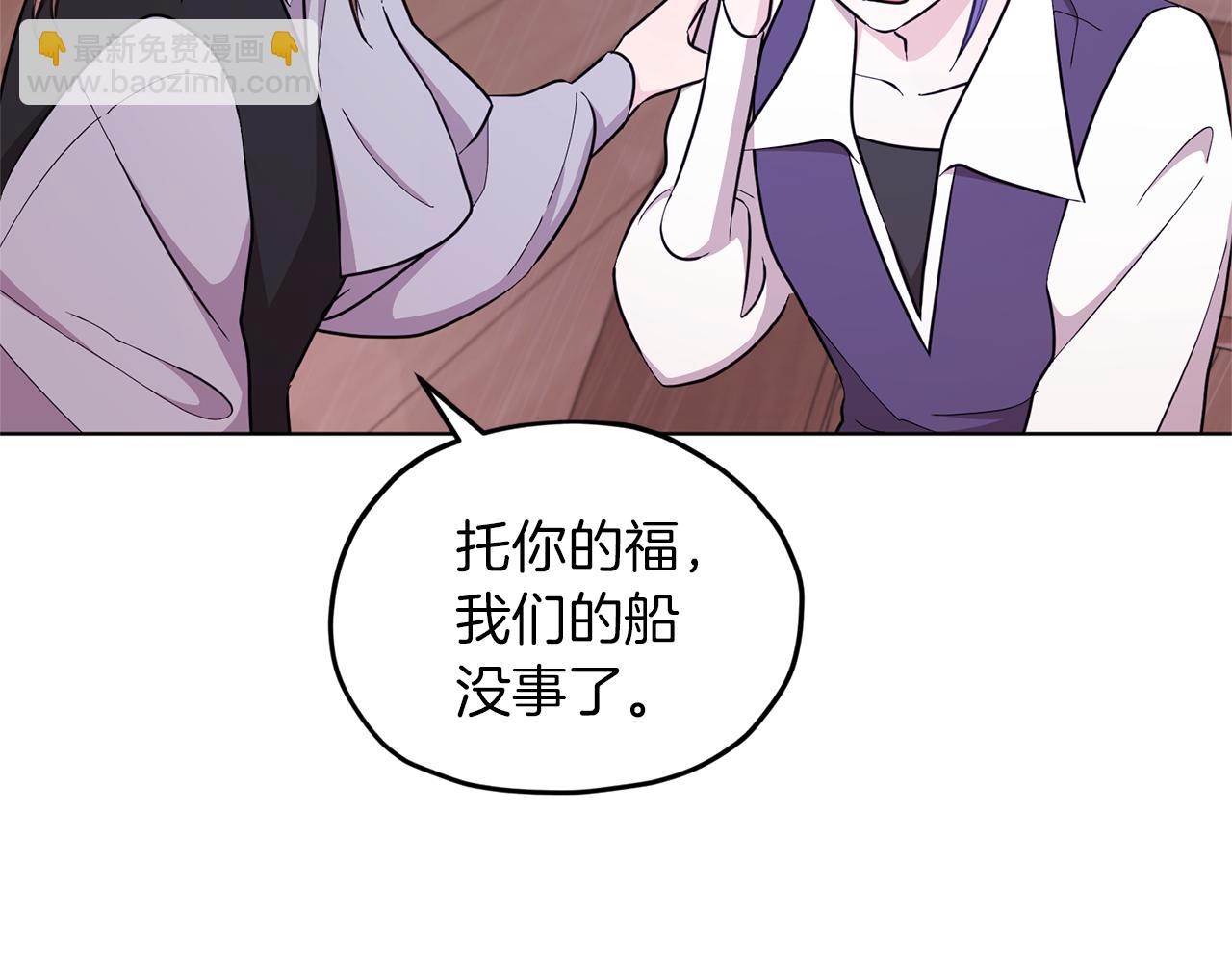 第48话 拼死决斗187