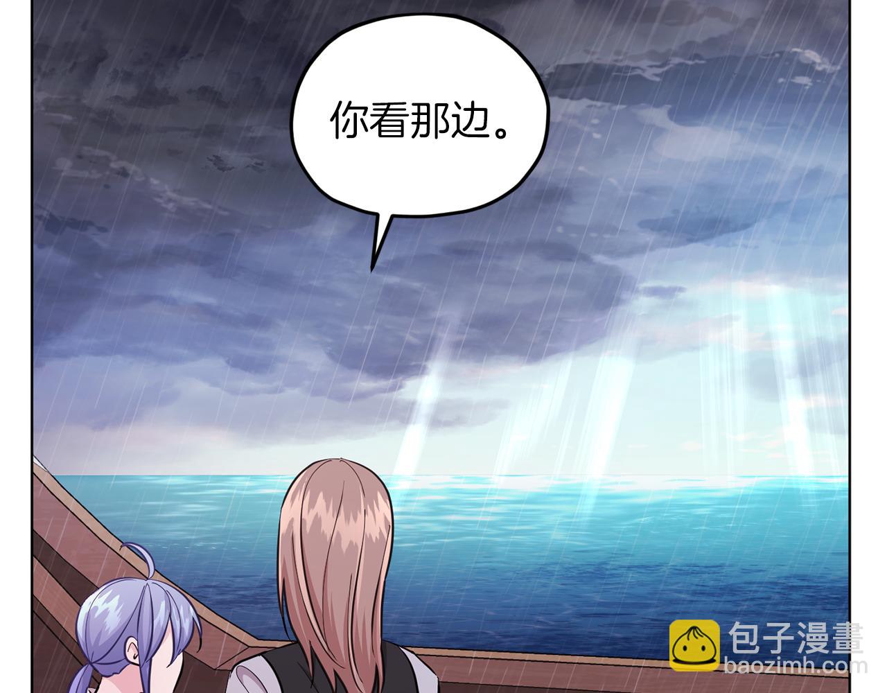第48话 拼死决斗189