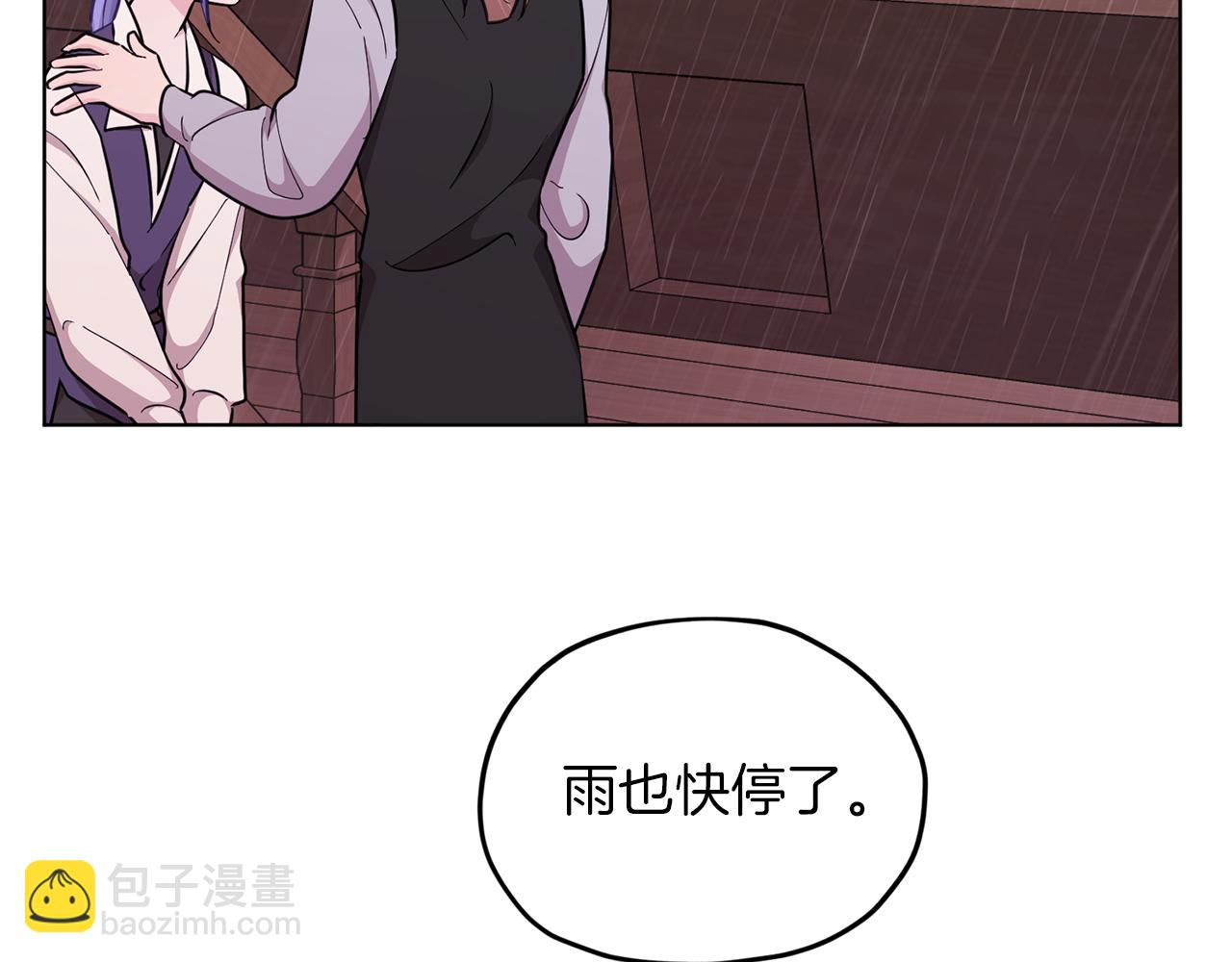 第48话 拼死决斗190