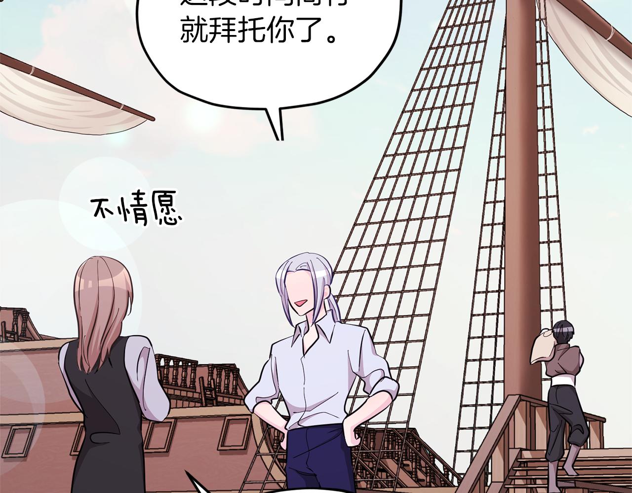 第48话 拼死决斗195