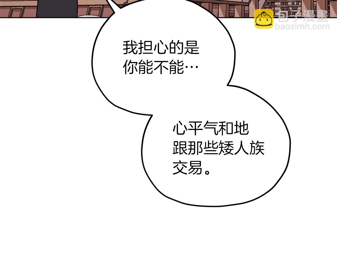 第48话 拼死决斗196