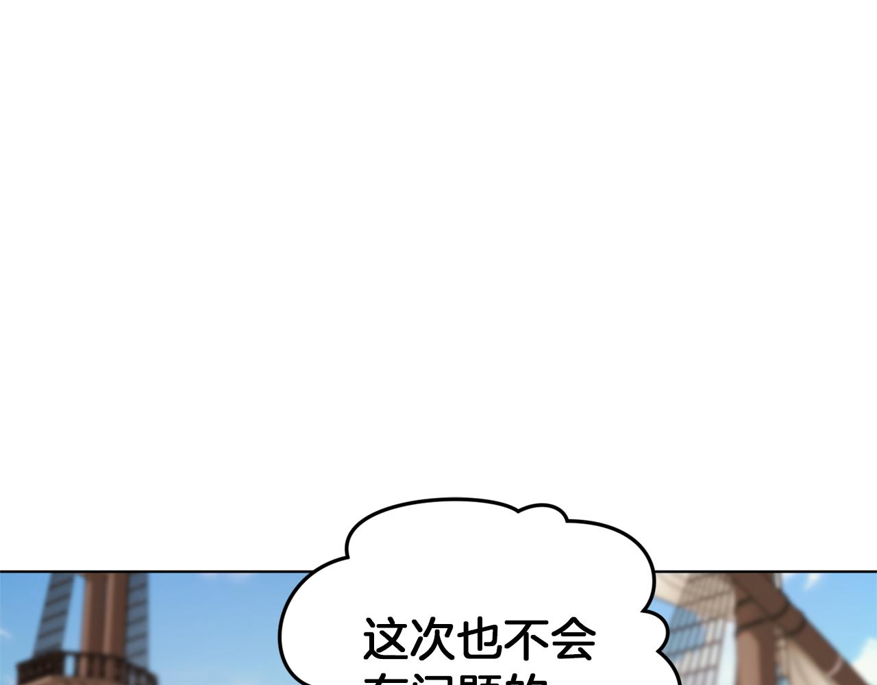 第48话 拼死决斗200