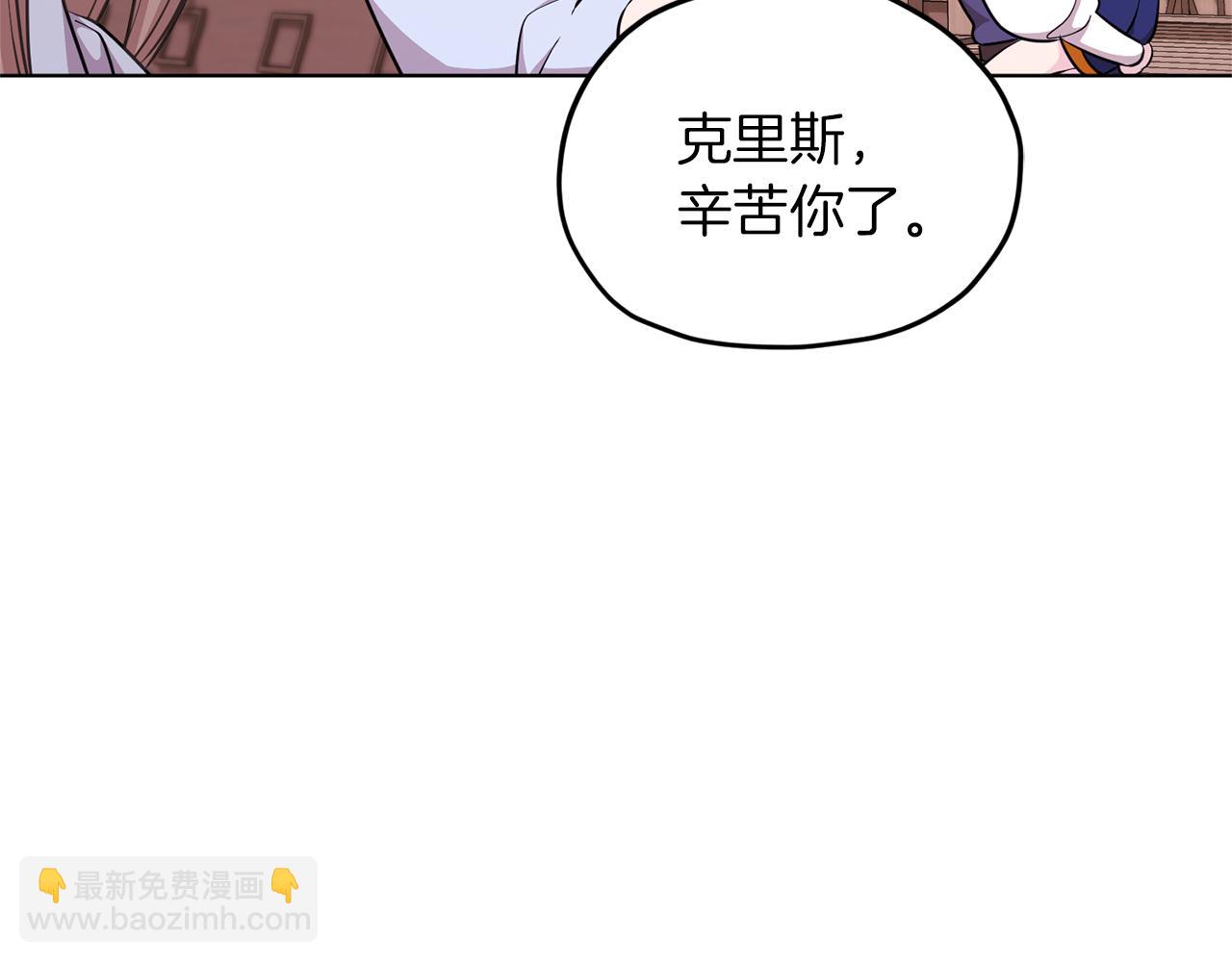 第48话 拼死决斗202