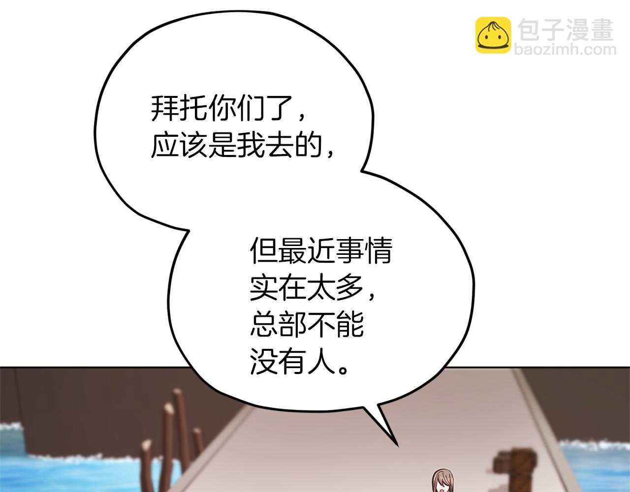 第48话 拼死决斗203