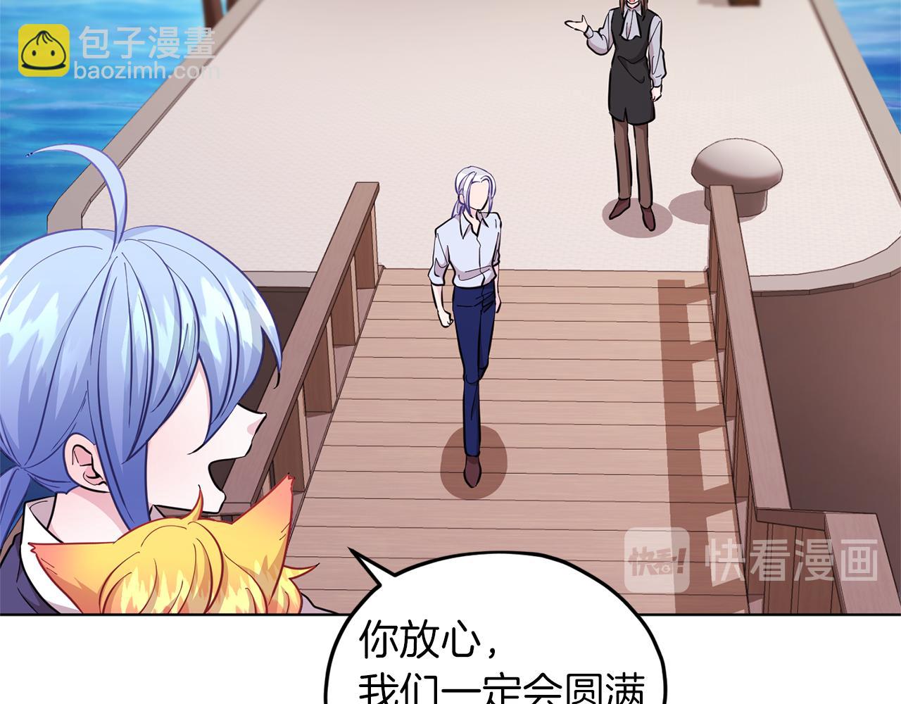第48话 拼死决斗204