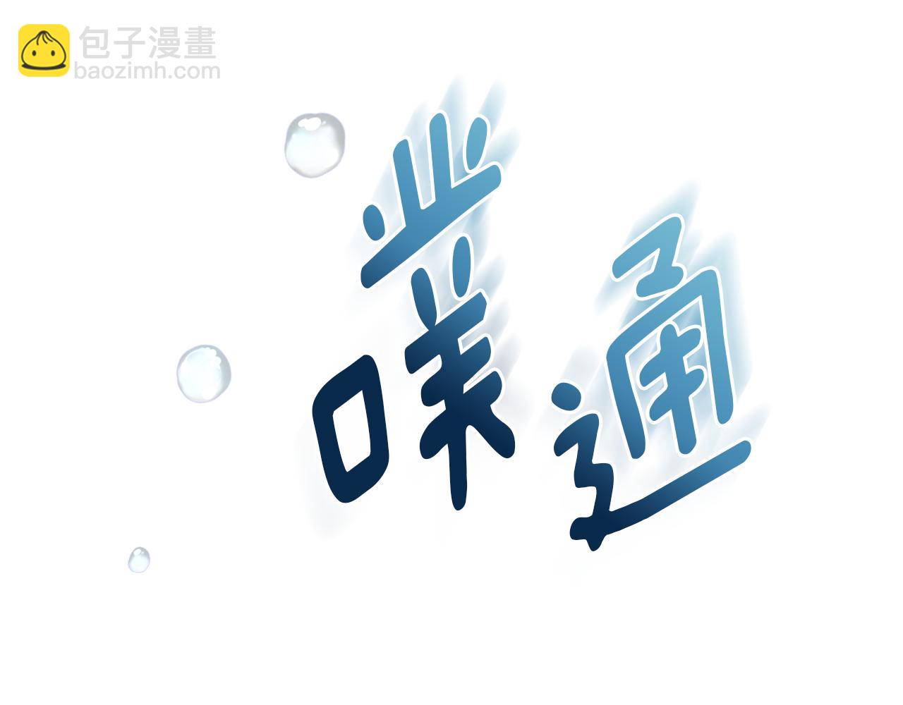 第48话 拼死决斗209