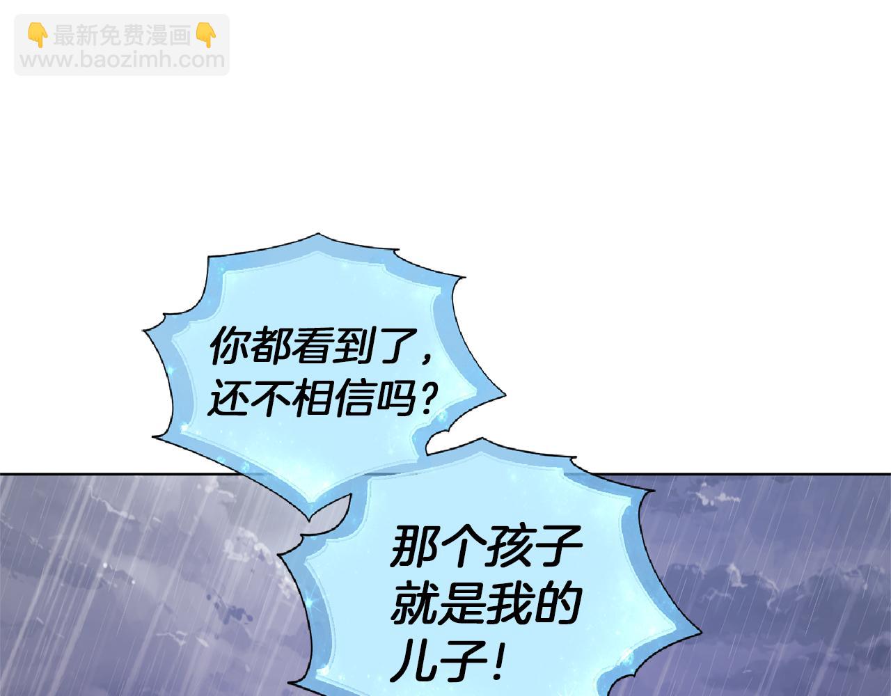 第48话 拼死决斗21