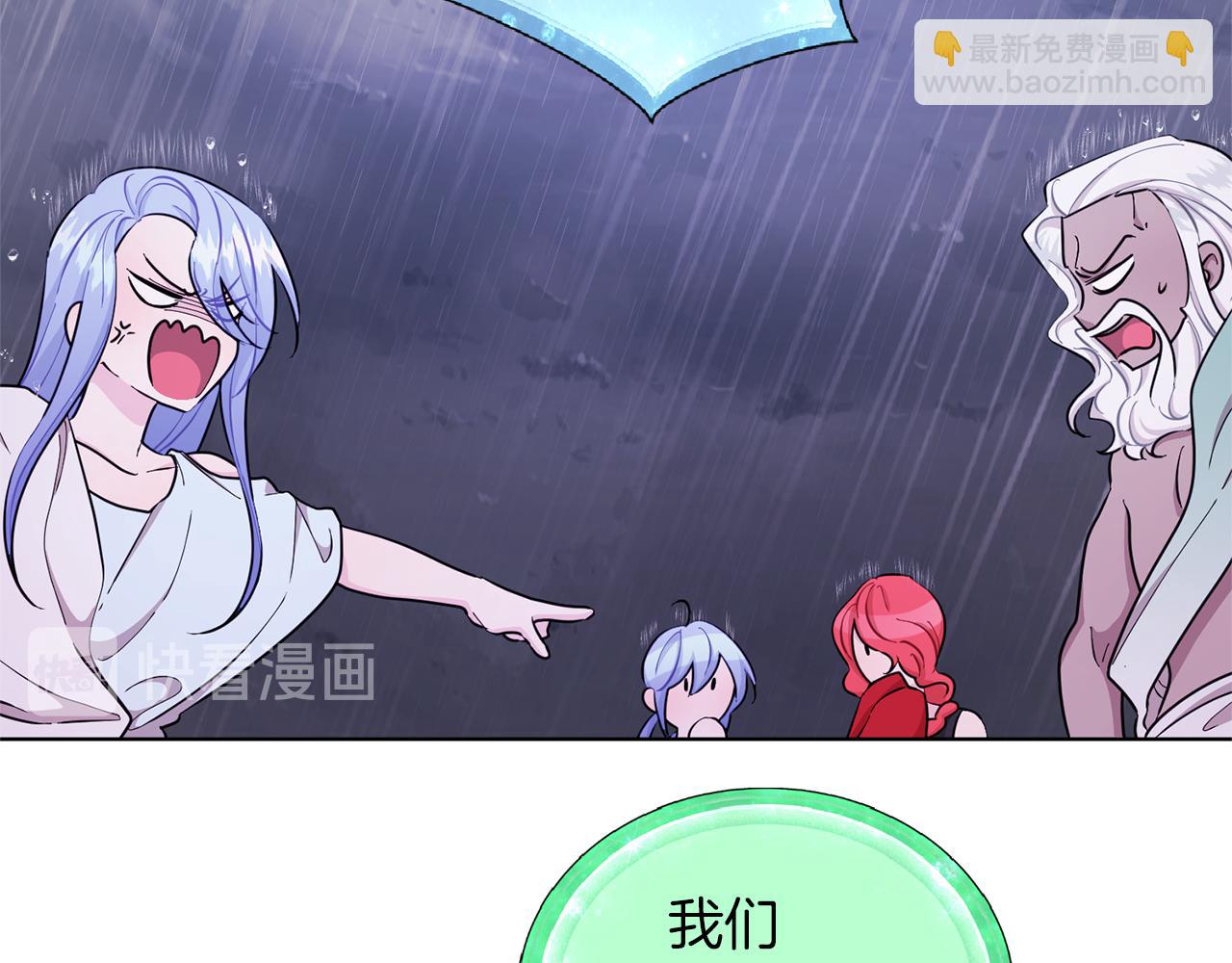 第48话 拼死决斗22