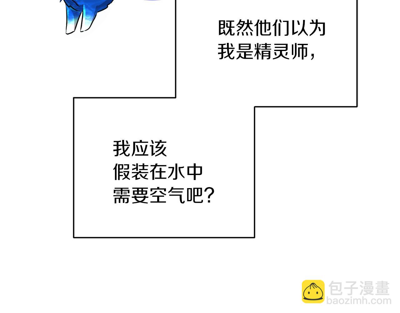 第48话 拼死决斗223