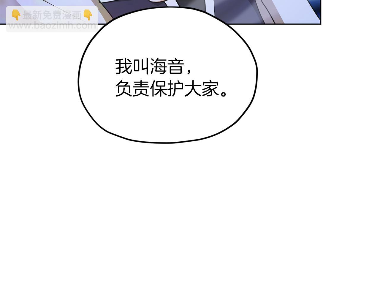 第48话 拼死决斗226