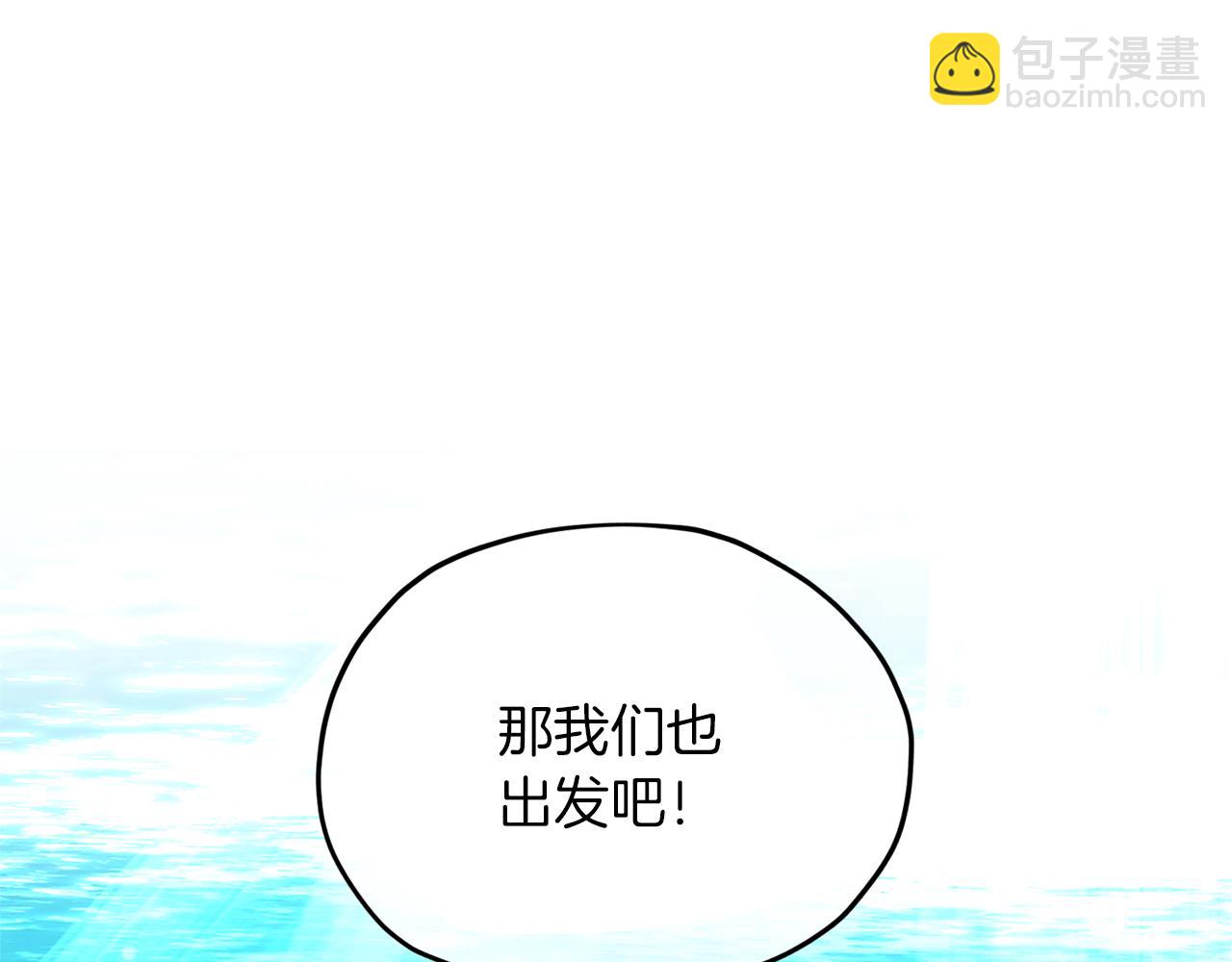 第48话 拼死决斗227