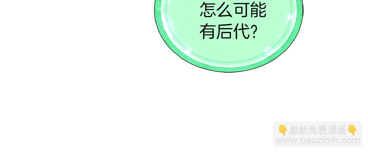 第48话 拼死决斗23