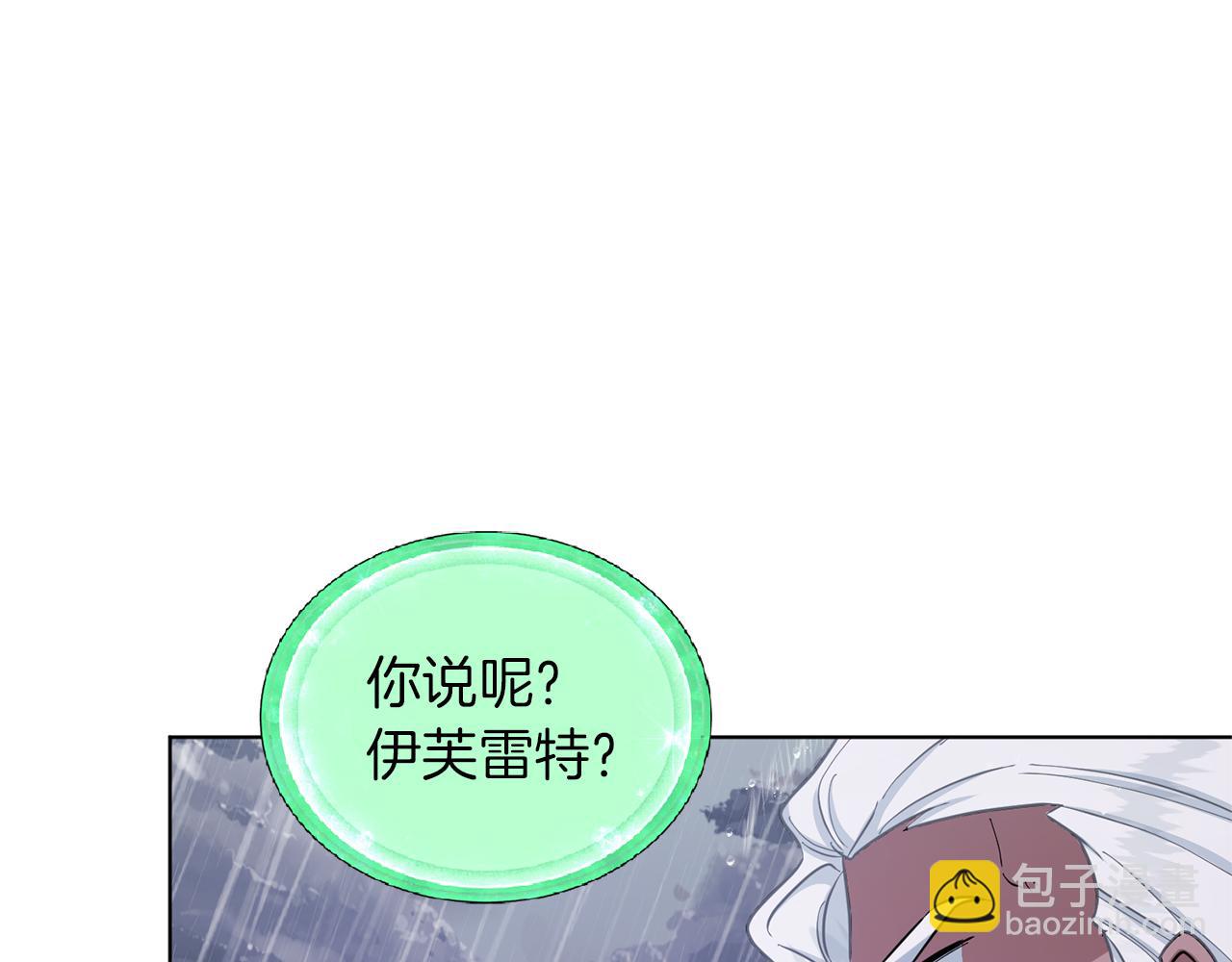 第48话 拼死决斗24