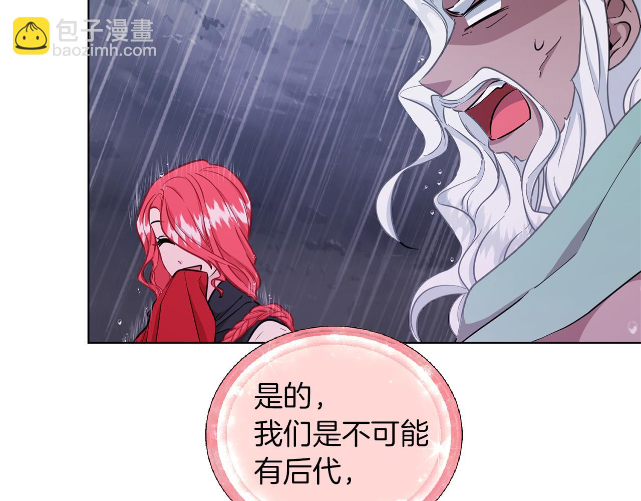 第48话 拼死决斗25