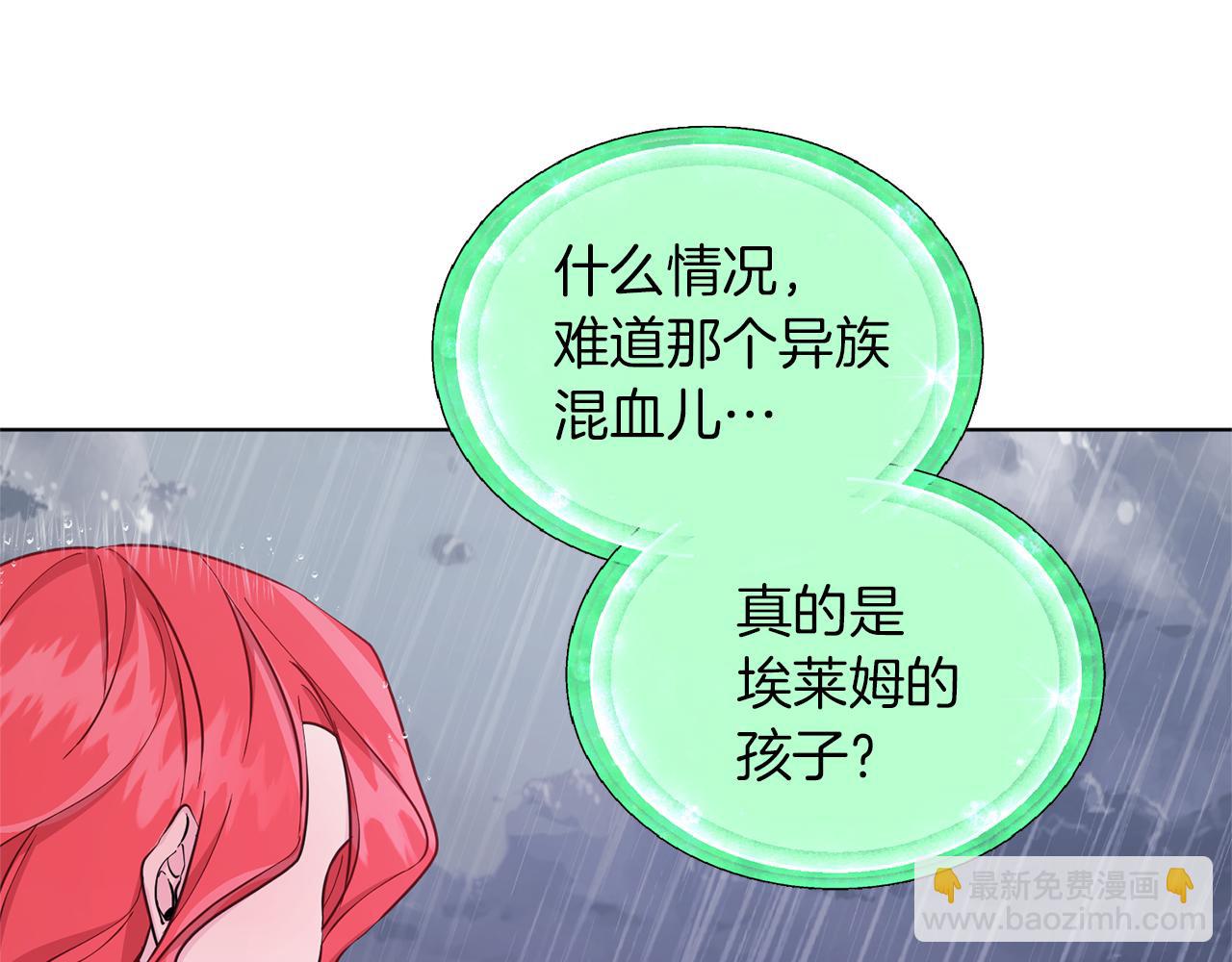 第48话 拼死决斗30