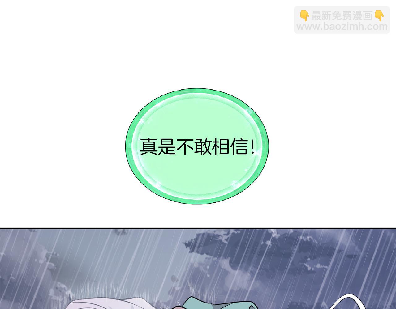 第48话 拼死决斗33
