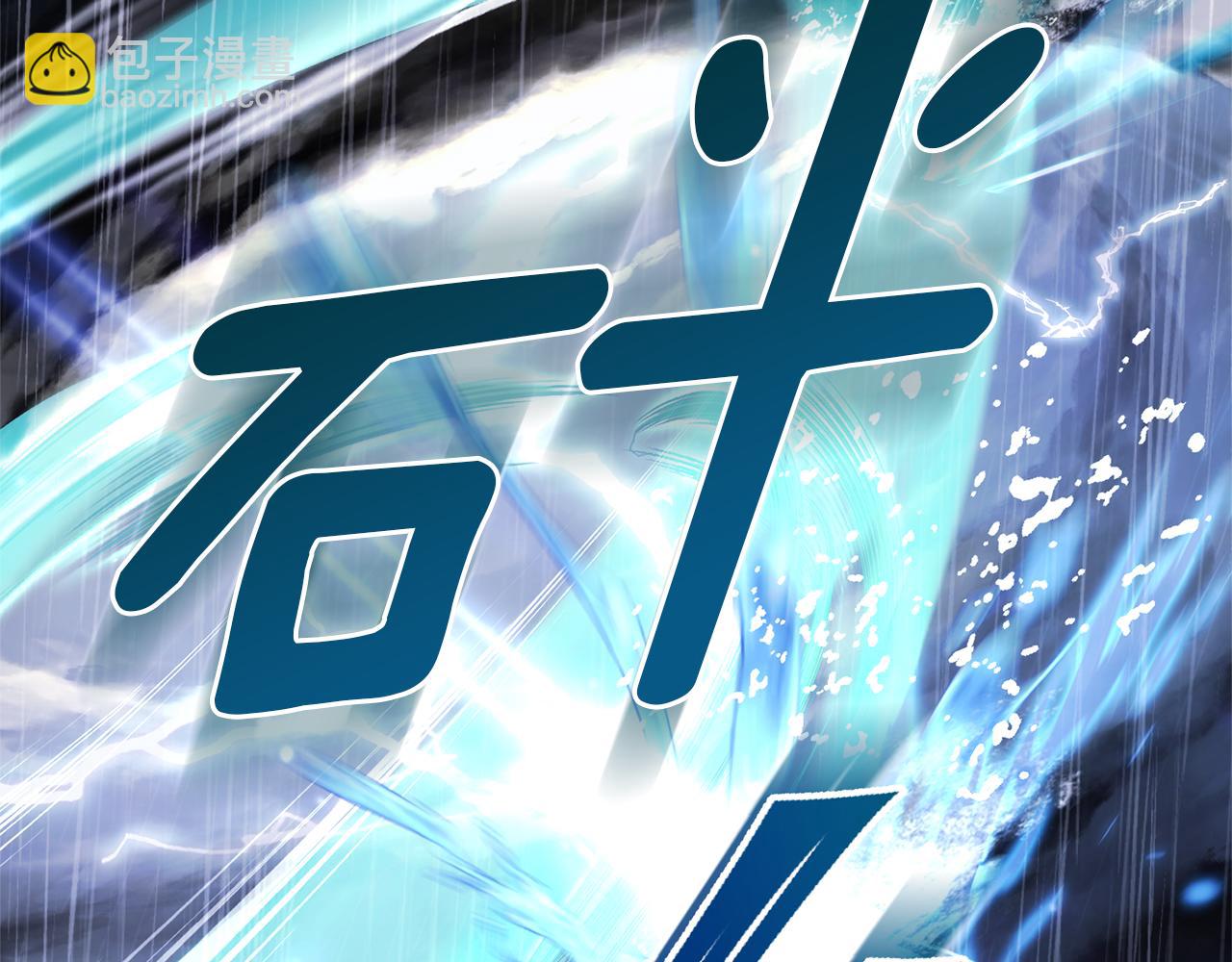 第48话 拼死决斗44