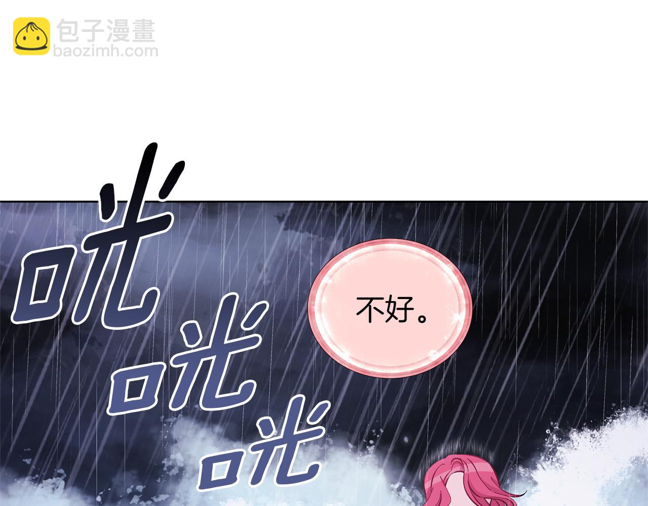 第48话 拼死决斗55