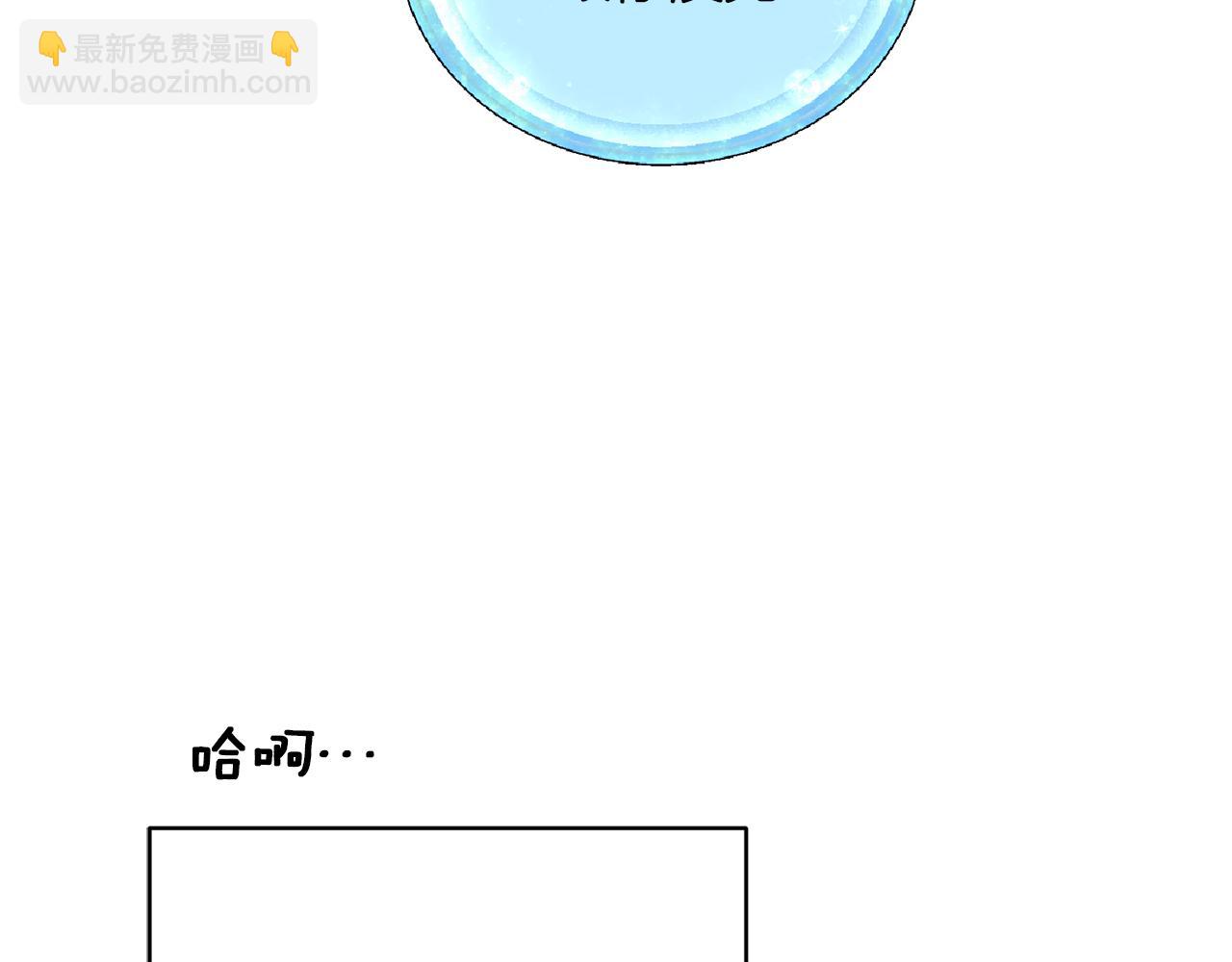 第48话 拼死决斗6