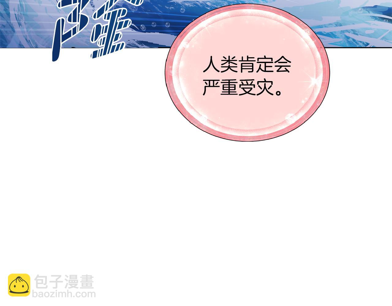 第48话 拼死决斗60
