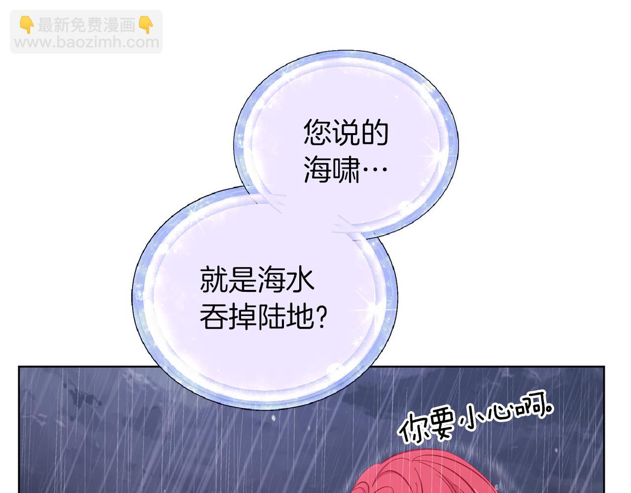 第48话 拼死决斗61