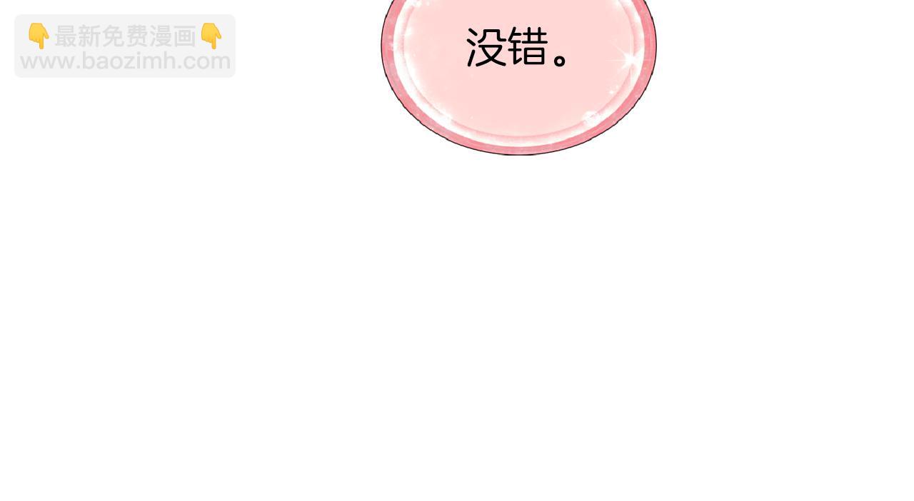 第48话 拼死决斗63