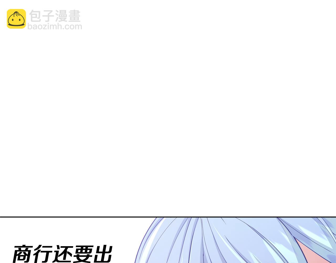 第48话 拼死决斗64
