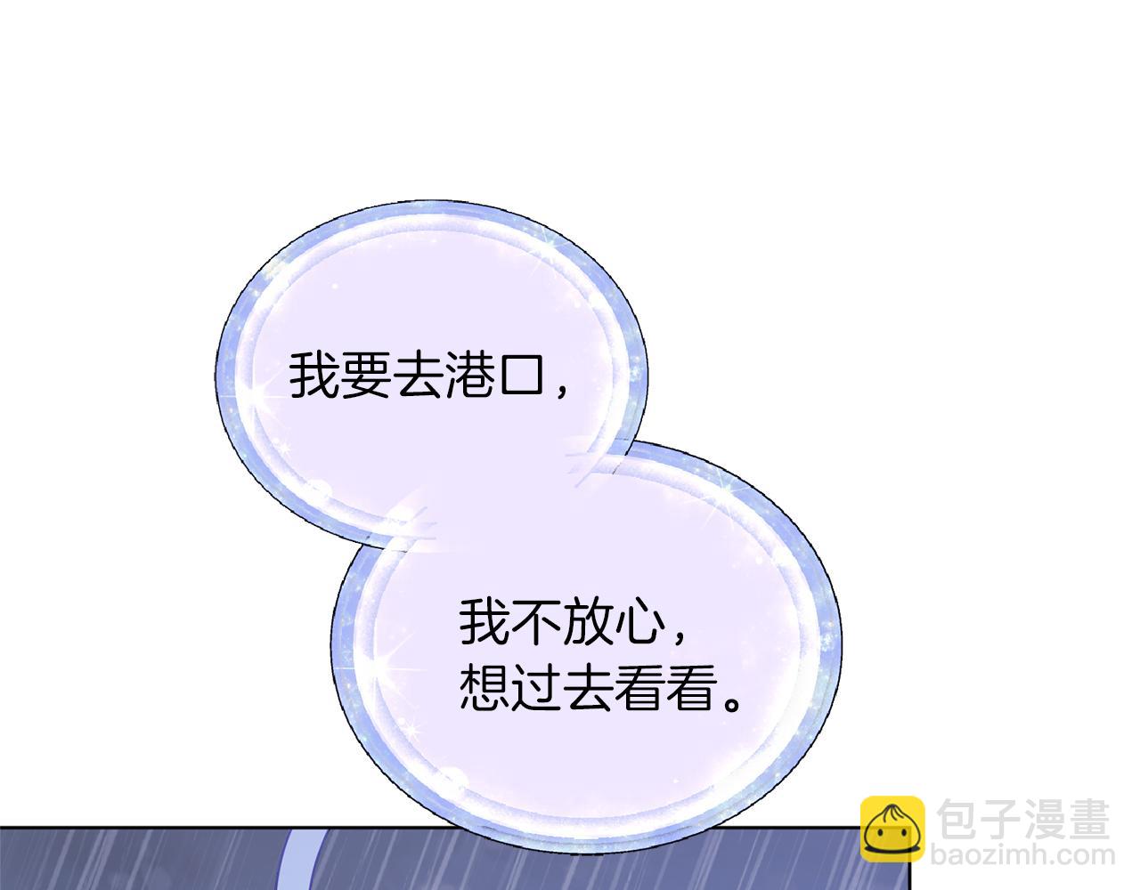 第48话 拼死决斗70