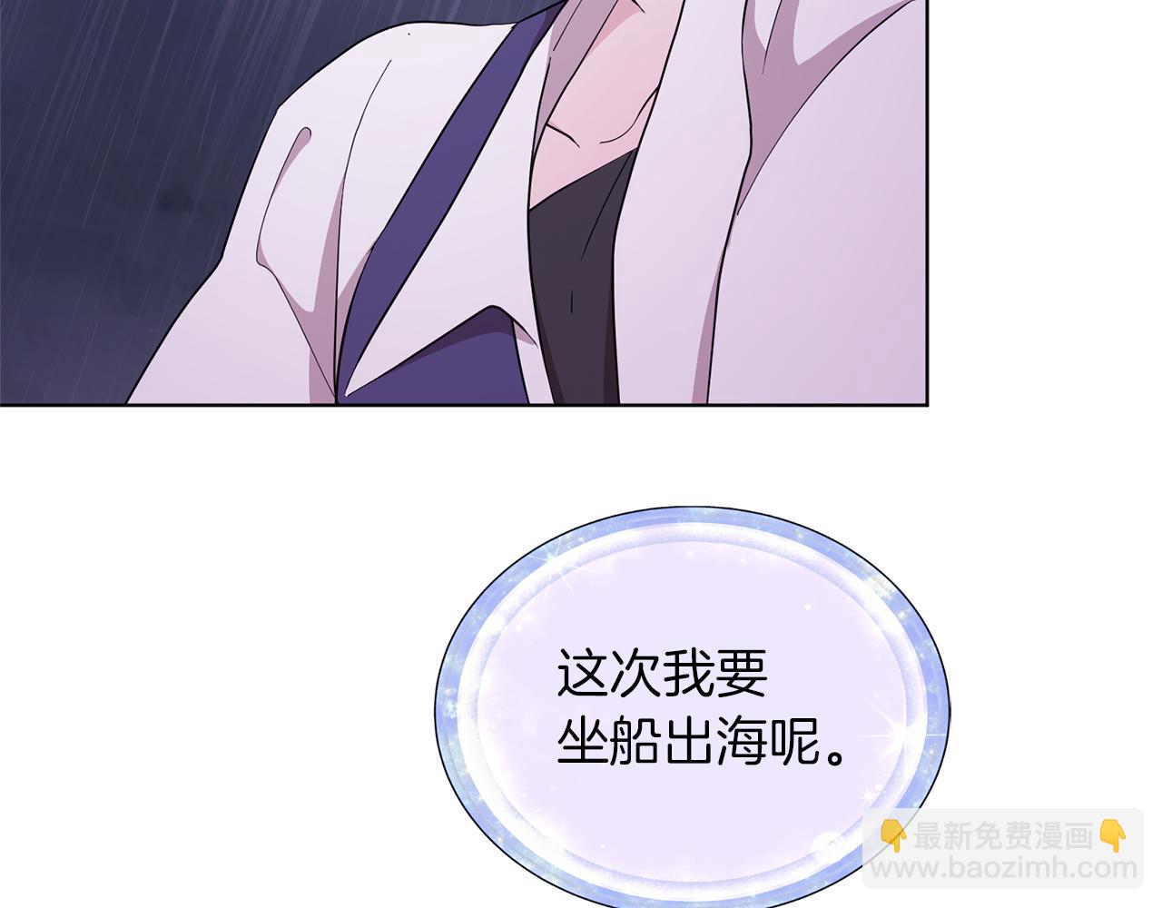 第48话 拼死决斗72