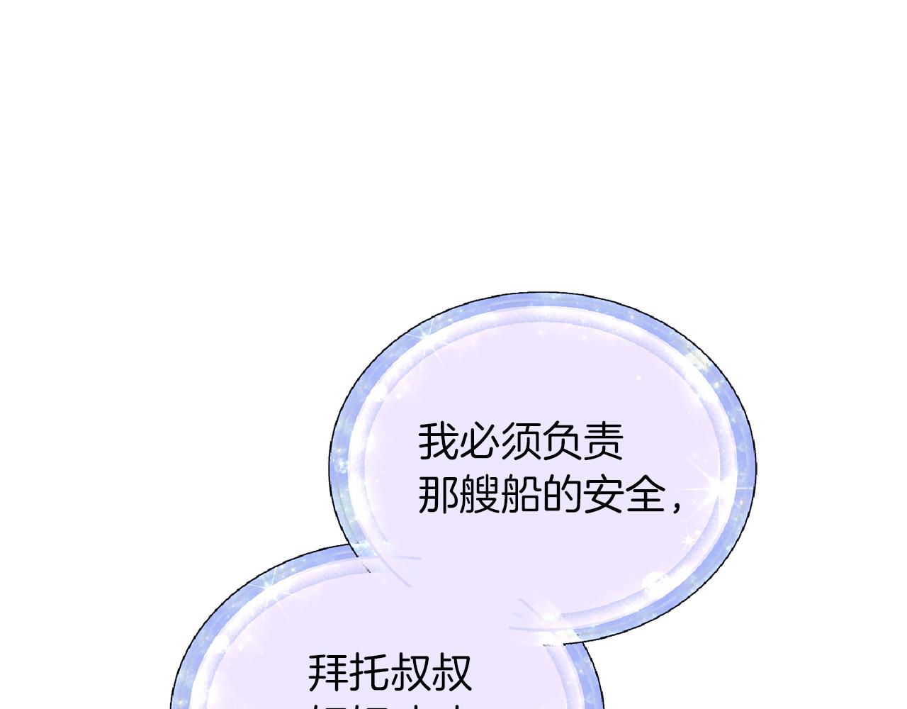 第48话 拼死决斗74