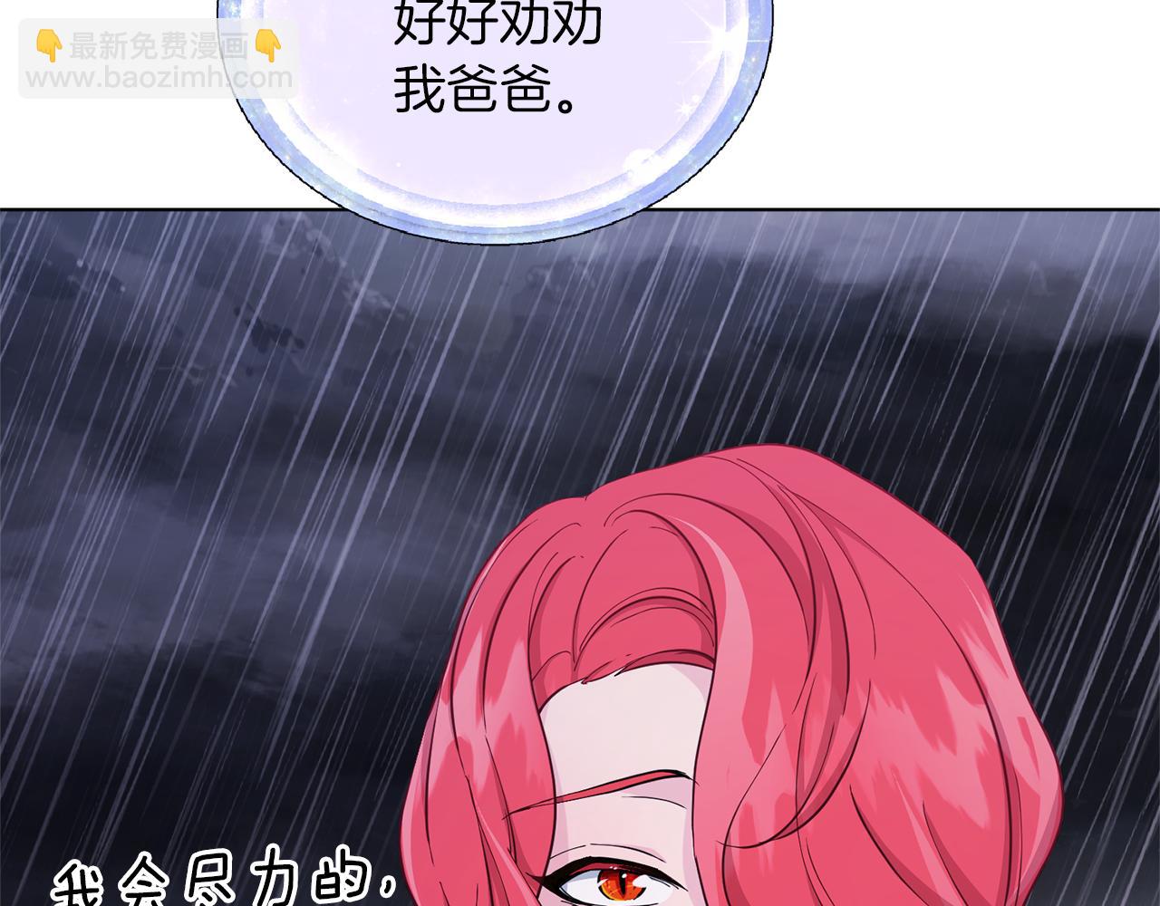 第48话 拼死决斗75