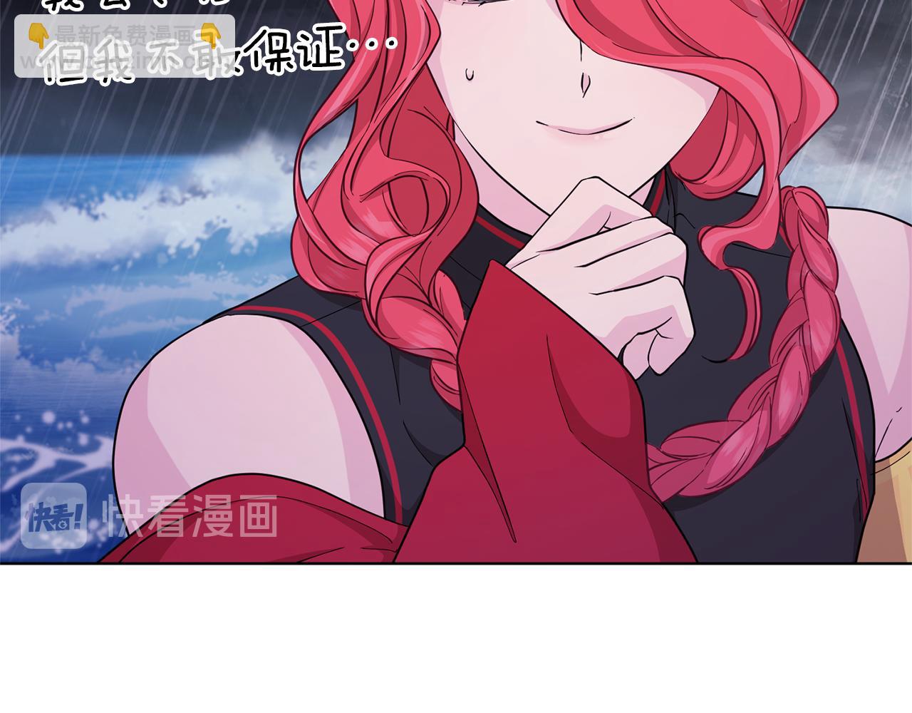 第48话 拼死决斗76